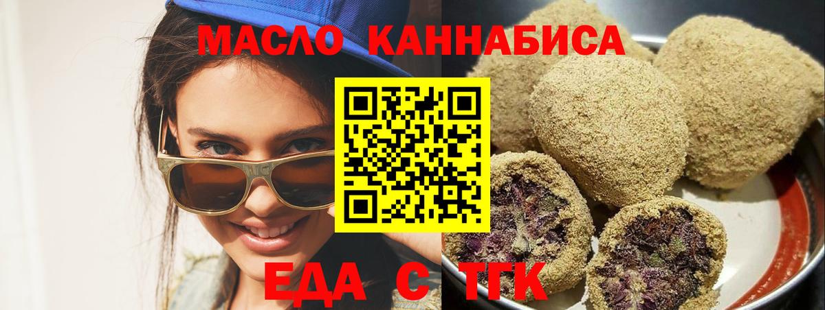Керчь  Canna-Cookies марихуана  Вход с VPN 