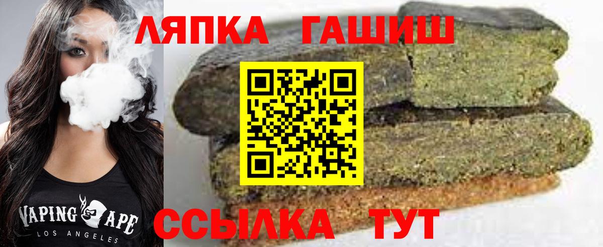ГАШ Cannabis  Вход с VPN  Керчь 