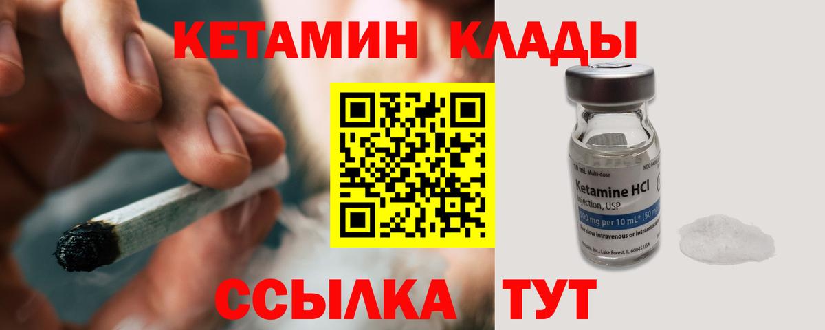COCAIN  Керчь  Конопля  Вход с VPN  Меф МЯУ МЯУ   ГАШИШ 
