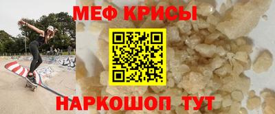 мескалин Берёзовский