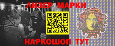 гидра Бийск