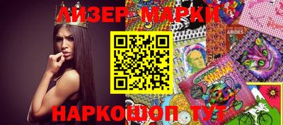 мескалин Берёзовский