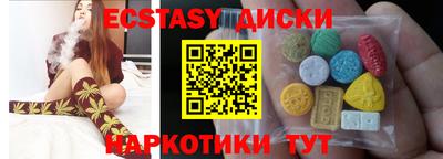 гидра Бийск