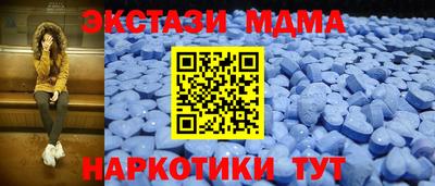 СК Беслан