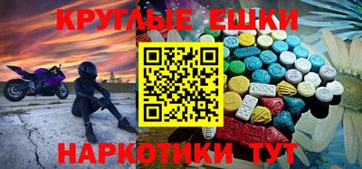 мескалин Берёзовский