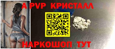 гидра Бийск