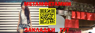 гидра Бийск