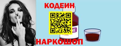 гидра Бийск