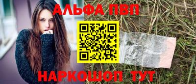 наркотики Каменск-Уральский