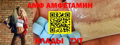 гидра Бийск