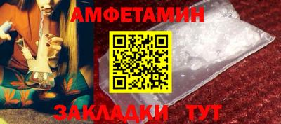 гидра Бийск