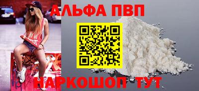 гидра Бийск