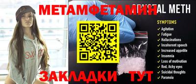 СК Беслан