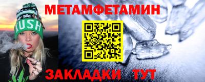 гидра Бийск