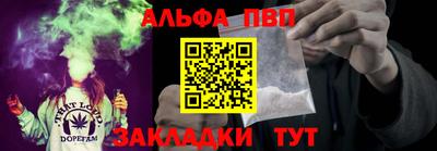 мескалин Берёзовский