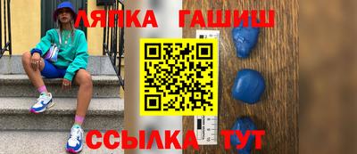 гидра Бийск