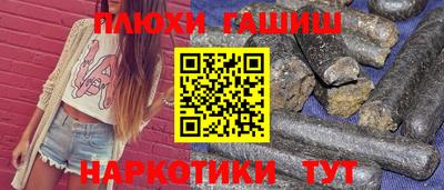 гидра Бийск