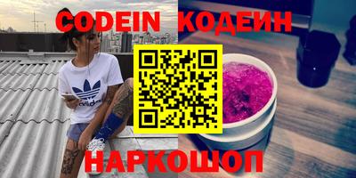 мескалин Берёзовский