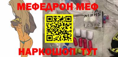 мескалин Берёзовский