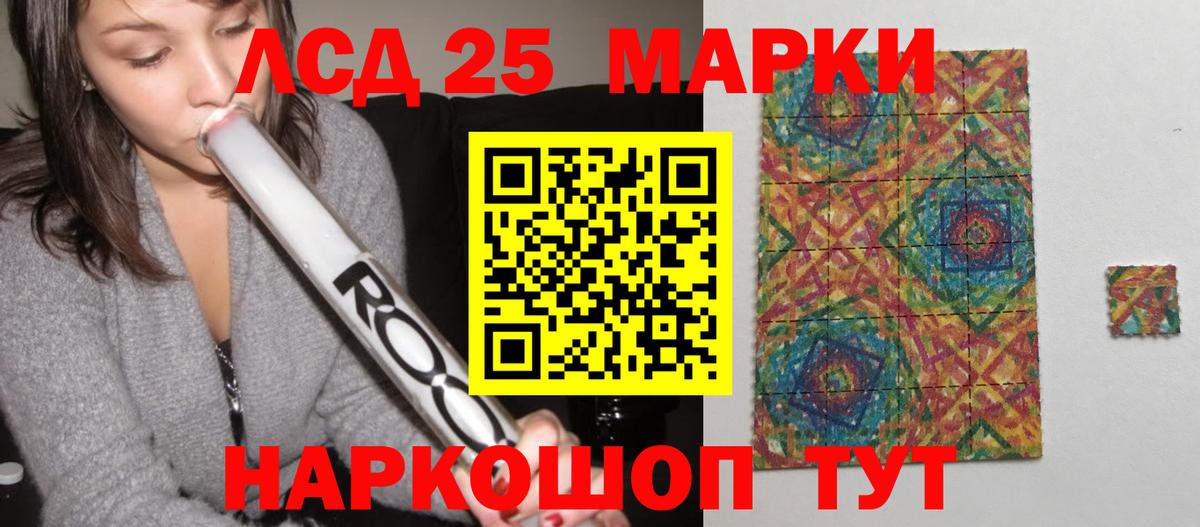 ЛСД экстази ecstasy Керчь