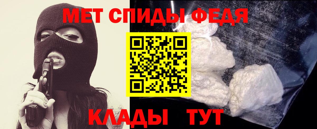 Метамфетамин кристалл  Вход с VPN  Керчь 
