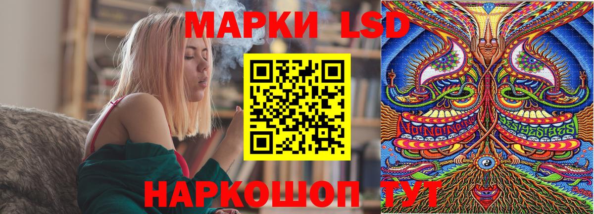 Наркотические марки 1,5мг Керчь