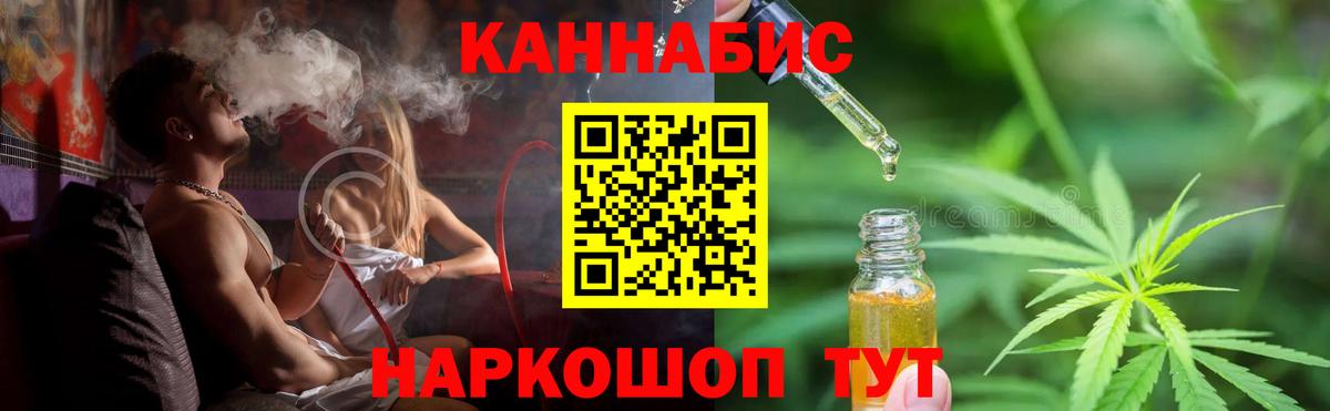 Конопля индика  Вход с VPN  Шишки марихуана AK-47  Керчь 