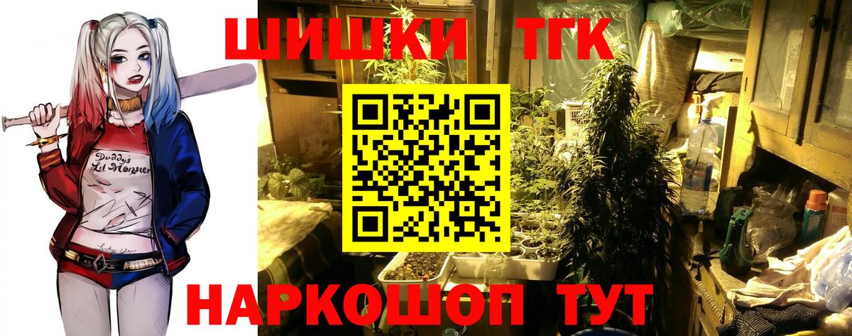 Бошки марихуана THC 21% Керчь